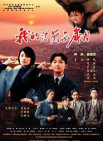 金手指伦理片